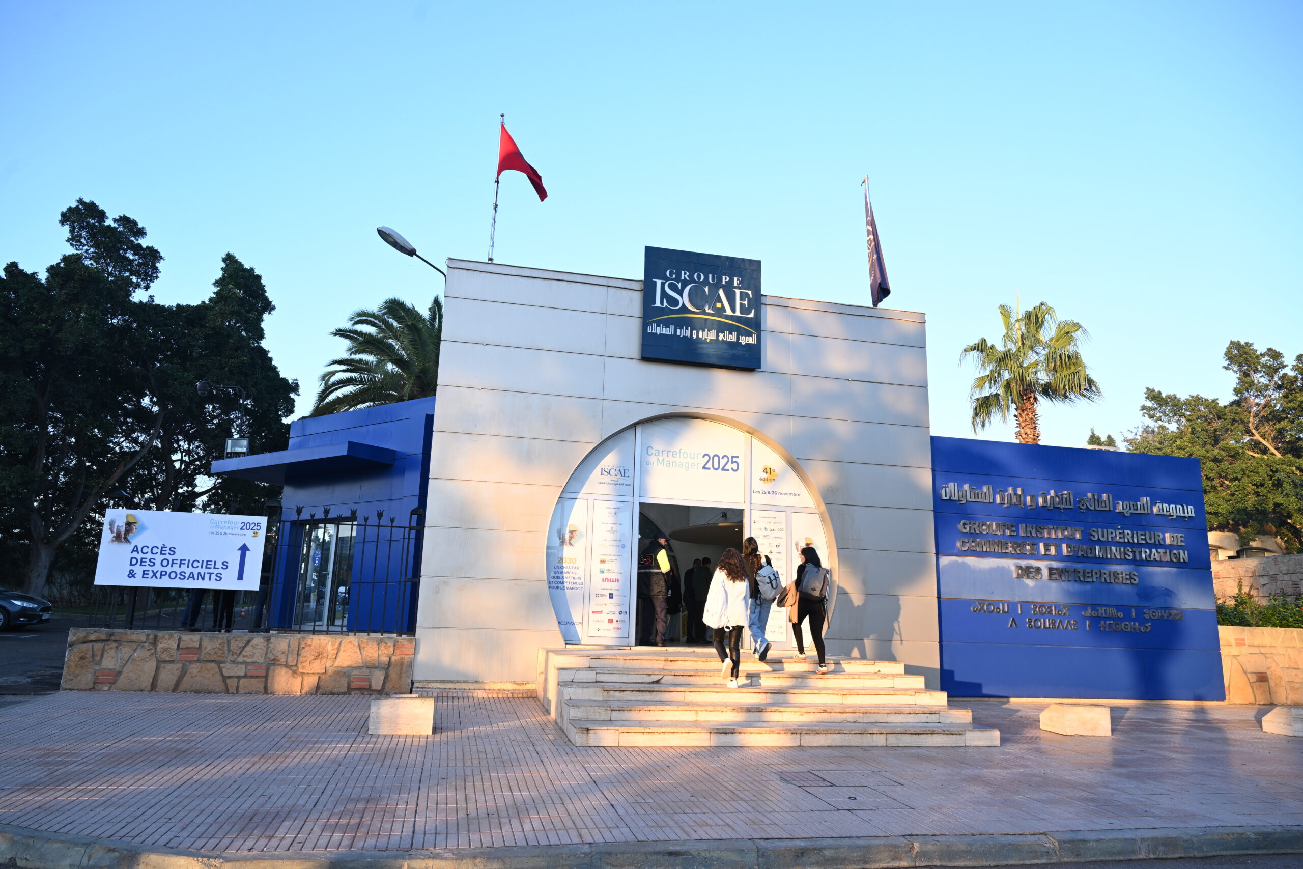 Entrée ISCAE CDM 2025